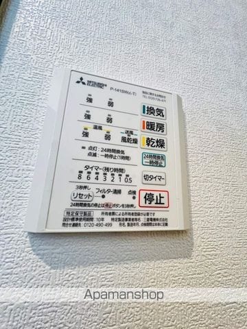 グラン・セントラル 404 ｜ 千葉県千葉市中央区長洲２丁目8-1（賃貸マンション1K・4階・21.56㎡） その28