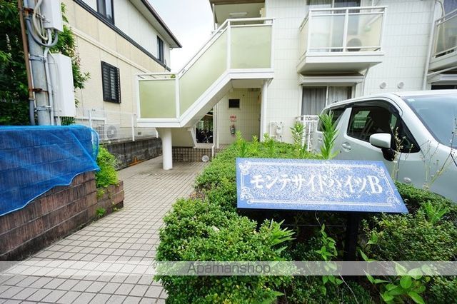 モンテサイドハイツBの外観写真