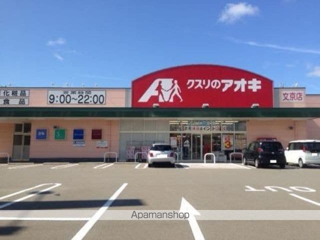 ラフレシールの周辺写真