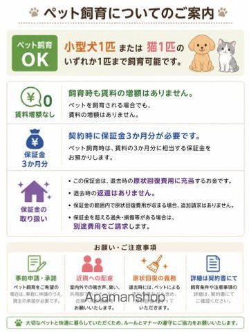 ウエストウッドIIの内装写真