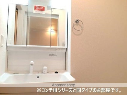 モンテリザイア紀和[1LDK/35.11m2]の洗面所