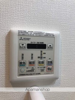 エネピア舟入（旧　サムティ舟入Ⅱ）[1LDK/31.14m2]のその他設備
