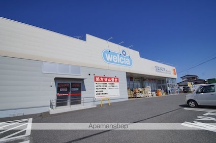 サンハイツ大成[1K/28m2]の周辺5