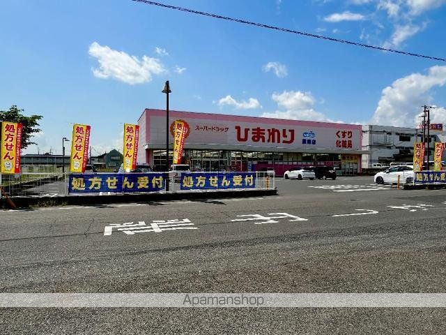 シャフルの周辺写真