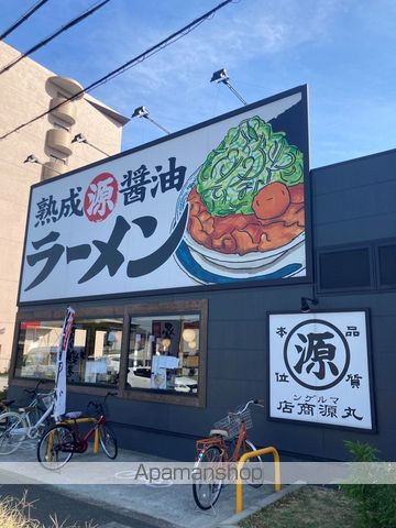 PRIMROSEの周辺写真