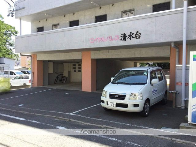 ロイヤルパレス清水台のその他写真