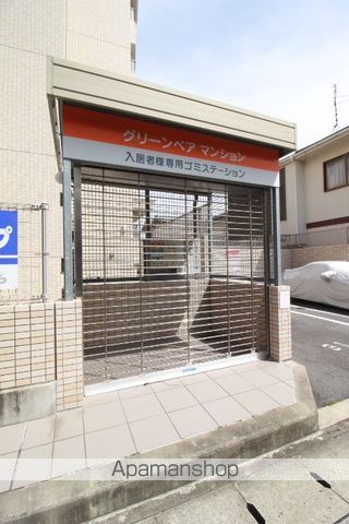 グリーンベアの外観写真