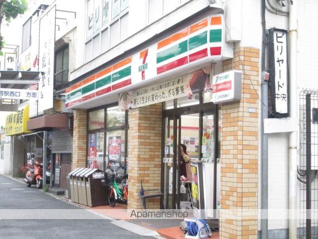 セントラルガーデンAの周辺写真