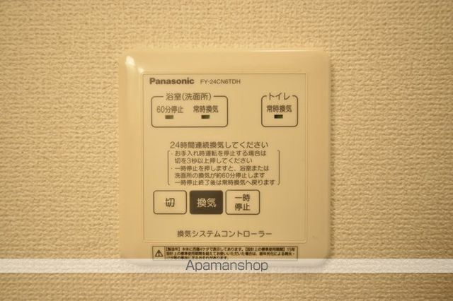 富山地鉄本線 越中荏原駅 徒歩24分 2階建 築14年の内装写真