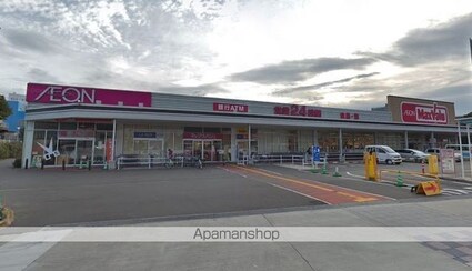 ラグランディール[1R/24.75m2]の周辺7