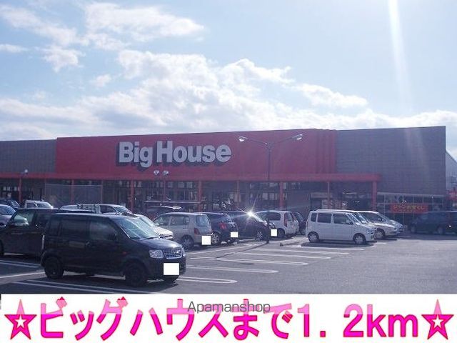 ヒルサイドタウンCの周辺写真