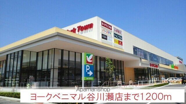 コーポみなみ2の周辺写真