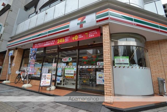 クリスタルビルの周辺写真
