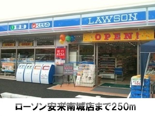 エアリー ブライドの周辺写真