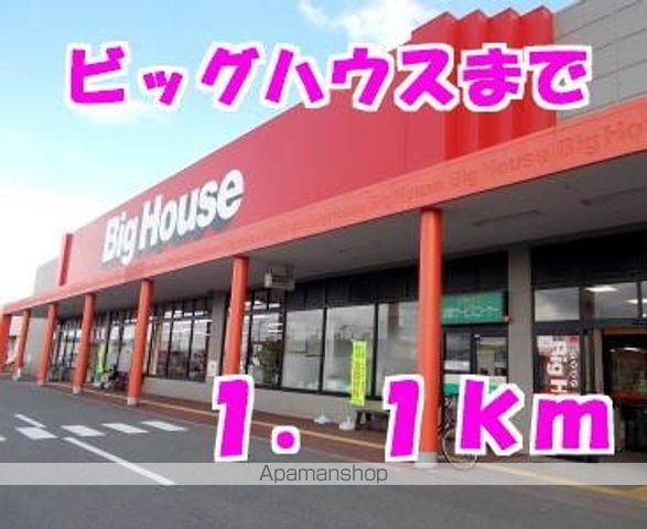 apartment 岩手県胆沢郡金ケ崎町西根大谷
西根の賃貸情報を見る
物件地図