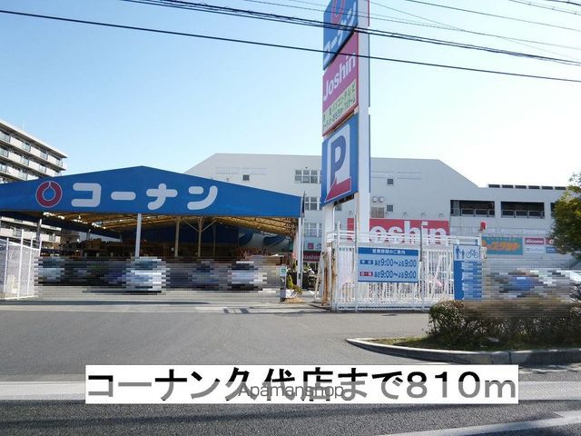 ソレイユむつみの周辺写真