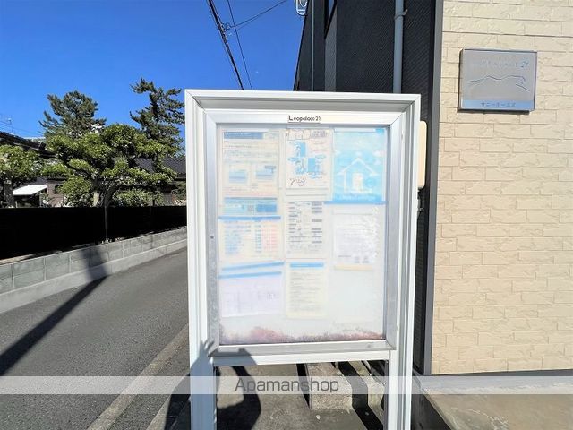 レオパレスサニーホームズのその他写真