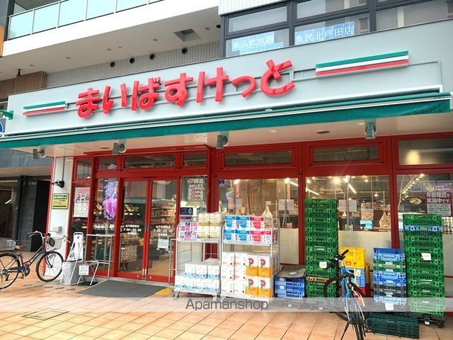 コンフォートマンション北戸田の周辺写真