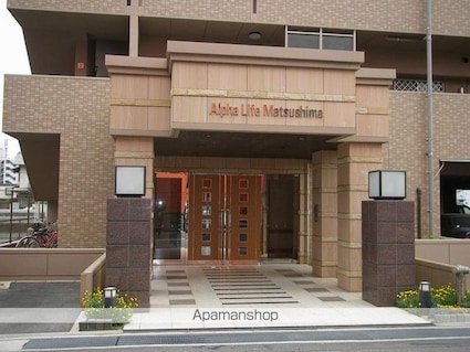 アルファライフ松島[2LDK/54.68m2]のエントランス