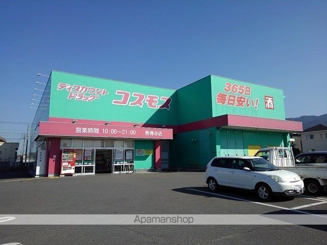 カレントヒルズ善導寺Iの周辺写真