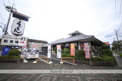 東京都八王子市椚田町[1K/23m2]の周辺5