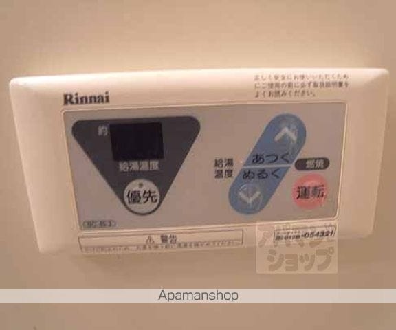 ラクア安朱の内装写真