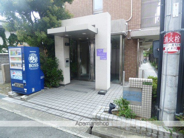 アレルヤの玄関写真