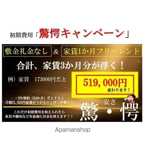 ピオネロ恵庭IIの内装写真