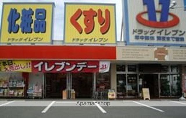 コーポ弐番館の周辺写真
