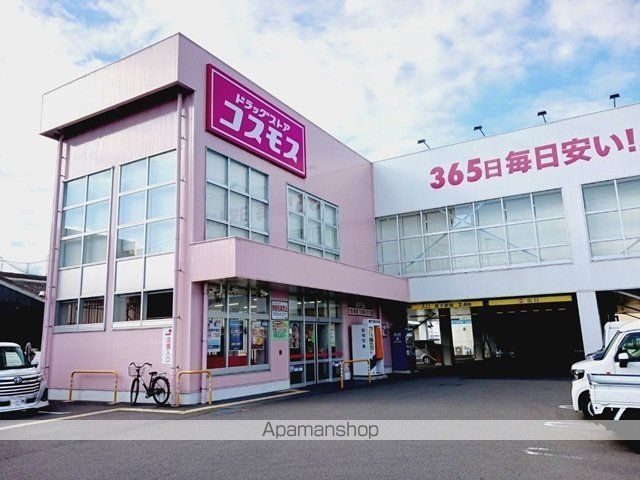 メゾン・サンT2の周辺写真