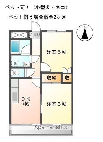 ファインパークIIの間取り写真