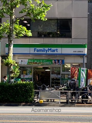 ステージファースト根岸の周辺写真