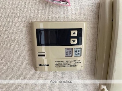 ｓｏｐｈｉａ　２１[2LDK/58.53m2]のバス