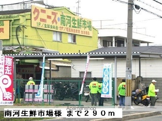 ニューハイツ茂手木の周辺写真