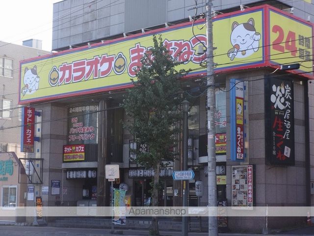 琴似1・6マンションの周辺写真