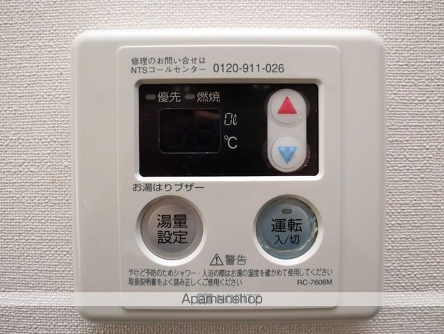 グランパス城木の内装写真
