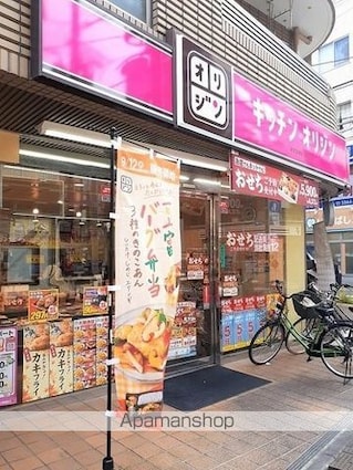 東京都板橋区中板橋[1DK/30.35m2]の周辺6