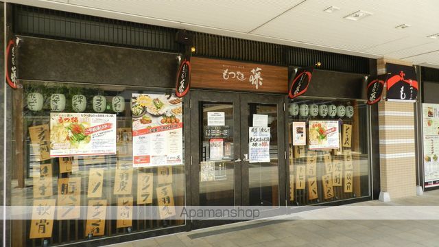 百合台ハイツの周辺写真