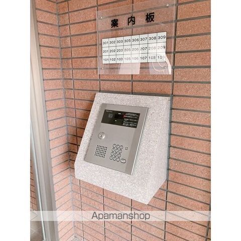 すまいるヒルズKATOの玄関写真