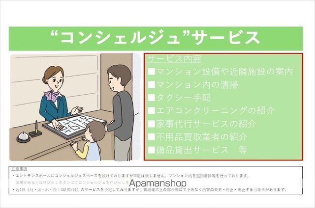 博多グランドレジデンスの内装写真