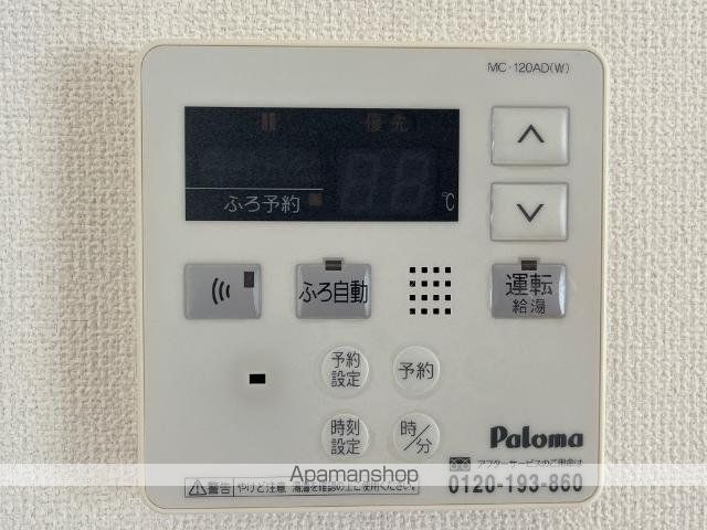 プランドールの内装写真