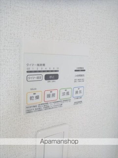 シエン　ノワール[2LDK/57.48m2]のその他設備