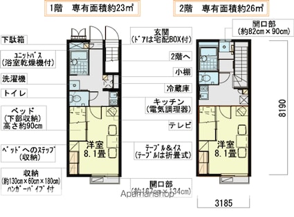 レオパレスＦＩＴ　ＴＥＲＲＡＳＥ[1K/23.74m2]の間取図