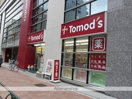 レジディア西新宿Ⅱ[1LDK/49.38m2]の周辺5