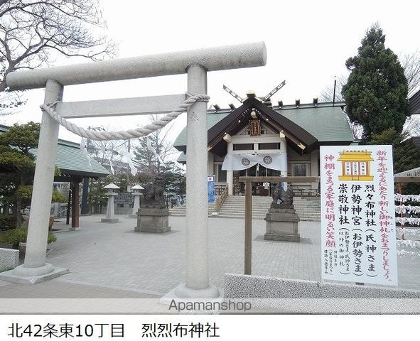 コンフォース杜の周辺写真