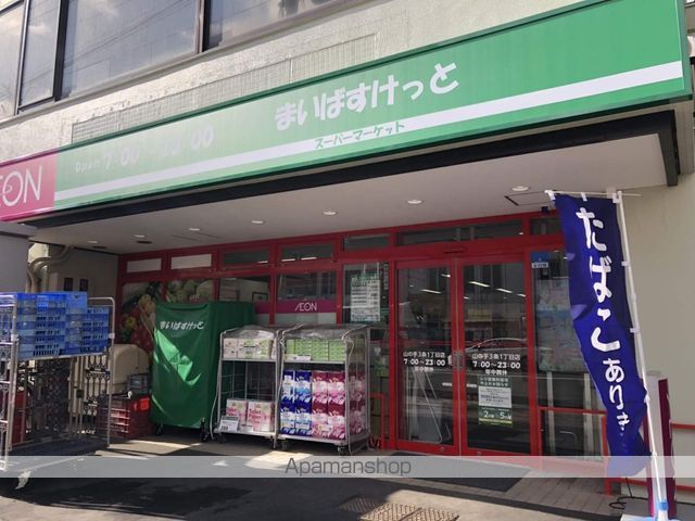 ディスティーノの周辺写真