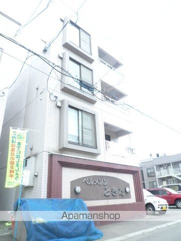 ベルメゾンときたの外観写真