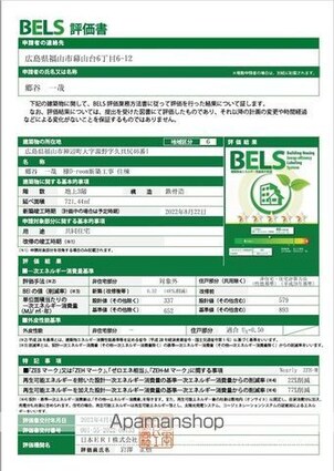 ホームバリー湯野[2LDK/57.78m2]の内装2