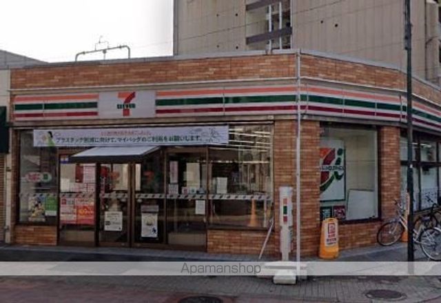 ハイツ立川の周辺写真