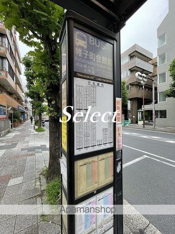 レグラス横濱保土ヶ谷の周辺写真